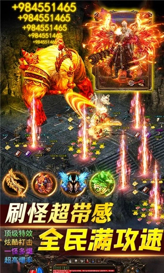 笑傲天龙雷霆服图1