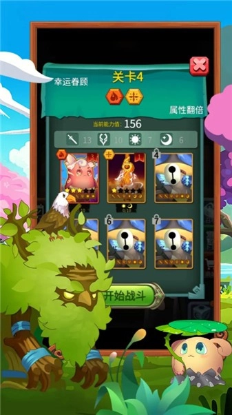 骰子法师正式版图3