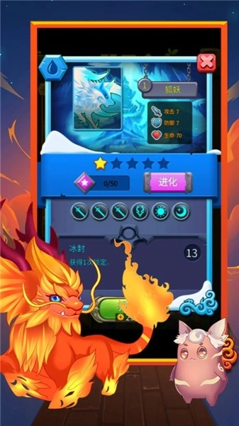 骰子法师正式版图5