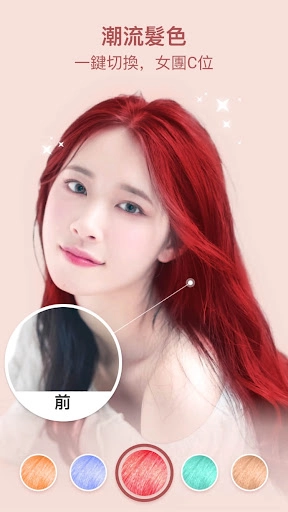 FixPlus最新免费版截图2