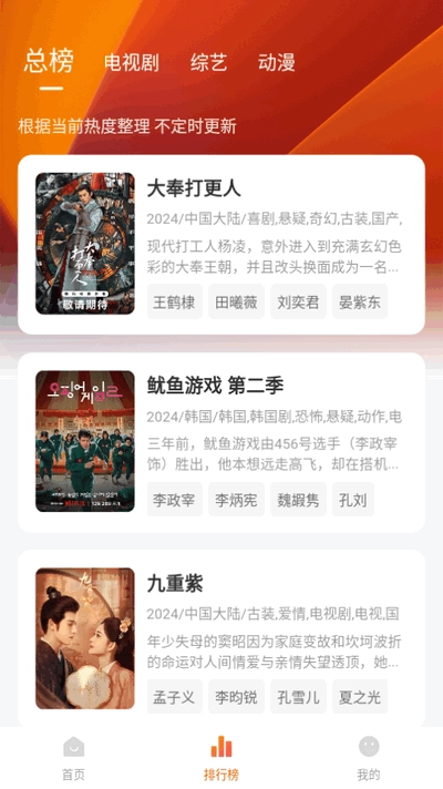 小狐狸视频截图4