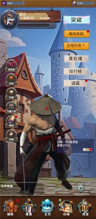 我的宠物很灵性测试版图1