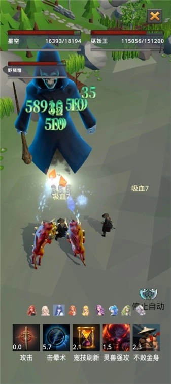 我的宠物很灵性测试版图4