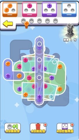 欢乐打螺丝红包版