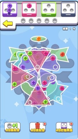 欢乐打螺丝红包版