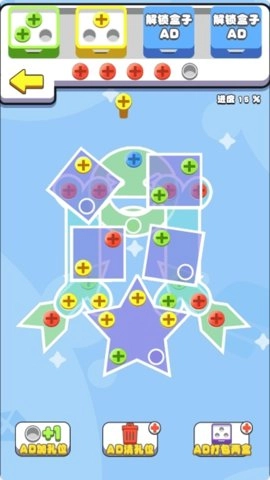 欢乐打螺丝红包版