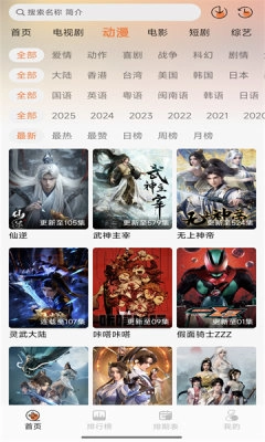 布蕾4k最新版-图4