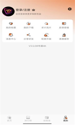 布蕾4K电视版截图5