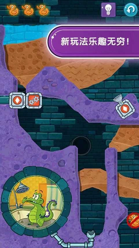 鳄鱼小顽皮爱洗澡2中文版(2)