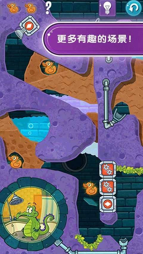 鳄鱼小顽皮爱洗澡2中文版(1)