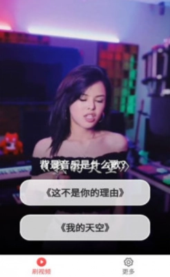 全民刷金曲红包版(1)