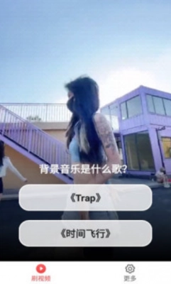 全民刷金曲红包版(2)