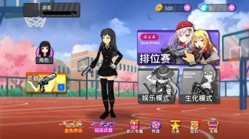 樱花枪战少女(1)