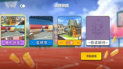 樱花枪战少女(3)