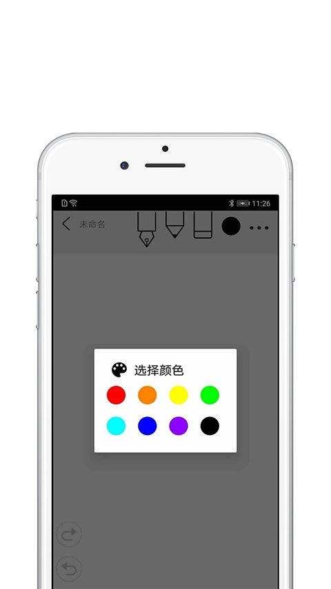 procreate绘画软件手机版截图3