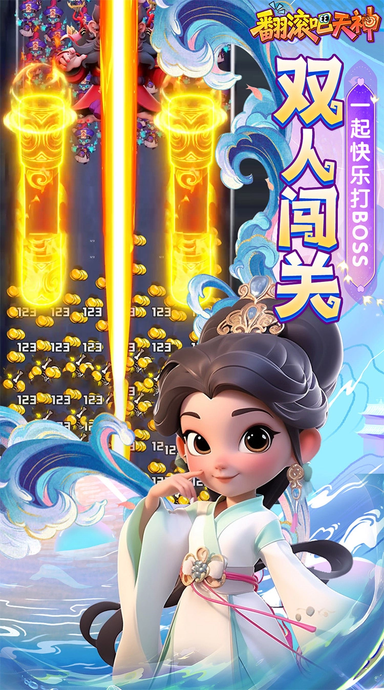 翻滚吧天神（肉鸽折西游塔防）图4