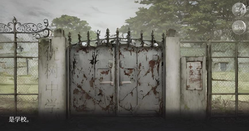 恐游病娇boss爱的追逐战手机版(3)