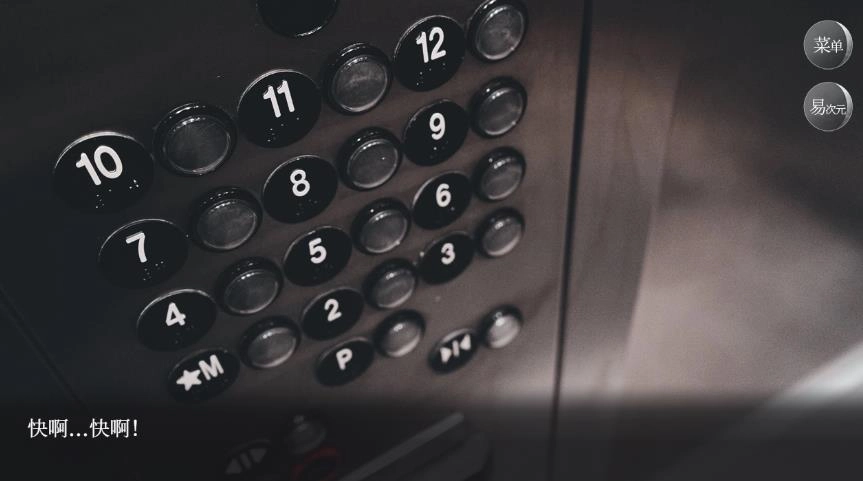 恐游病娇boss爱的追逐战手机版(2)