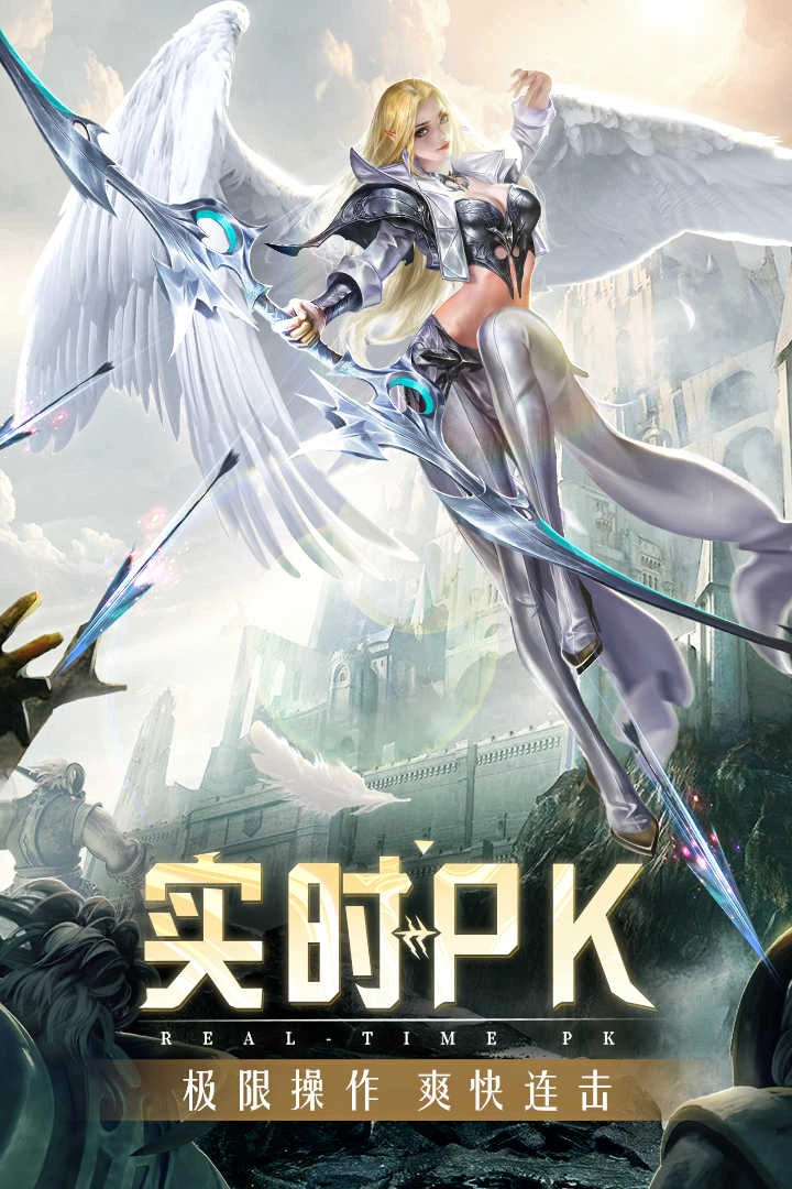 精灵盛典黎明 (5)