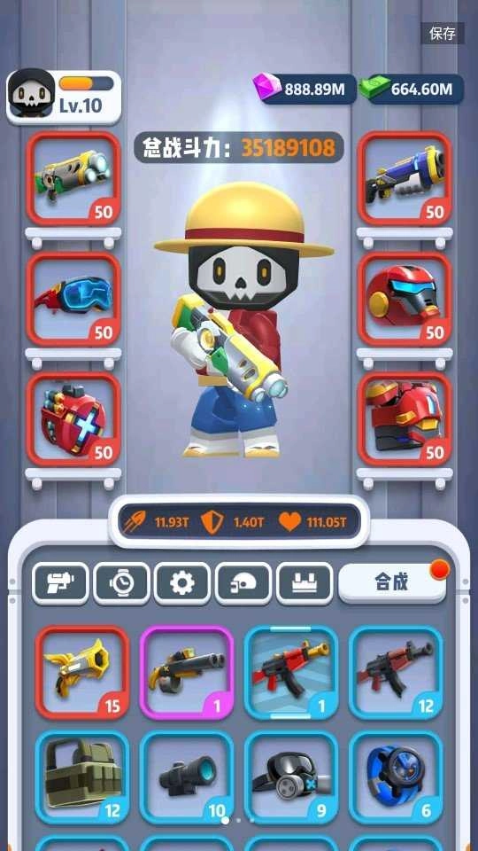 六号特工最新版图1