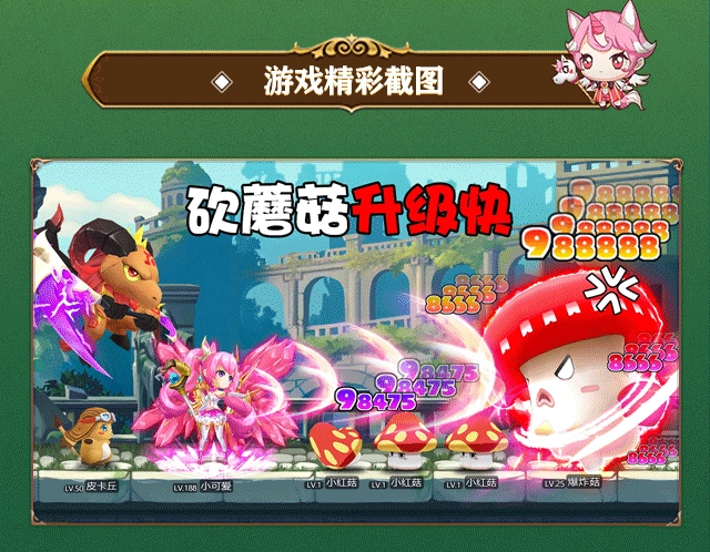 疯狂地下城 图1