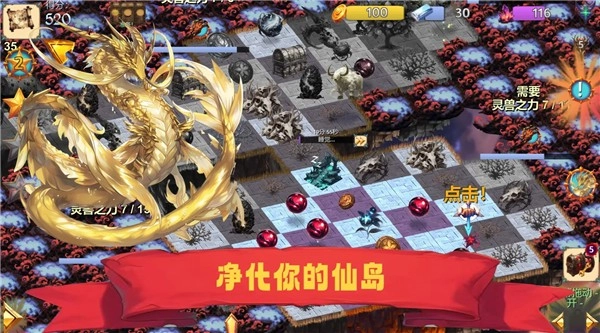 山海经群妖谱测试版图1