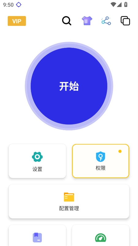 秋华连点无字版图3