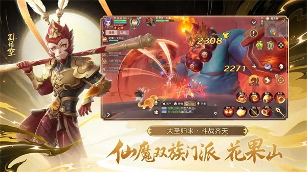 梦幻西游三维版(1)