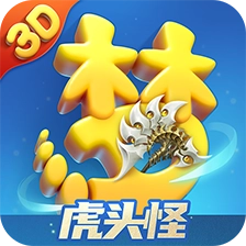 梦幻西游三维版