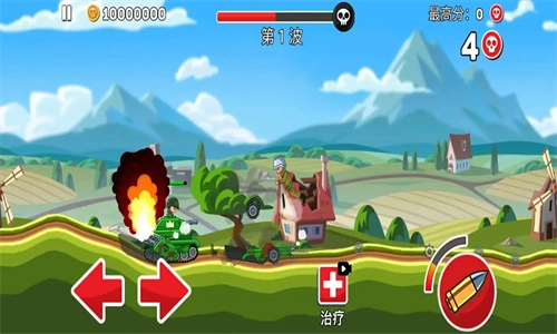 武装坦克大战(2)