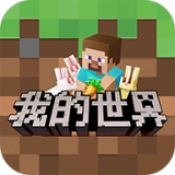 我的世界老版