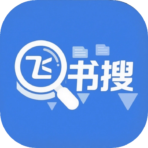飞书搜