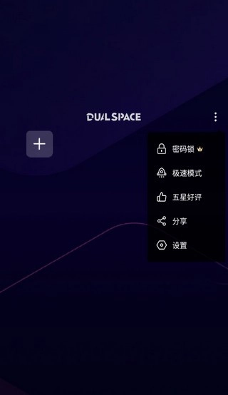 啸天框架防闪退版图3