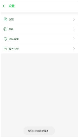 啸天框架防闪退版图2