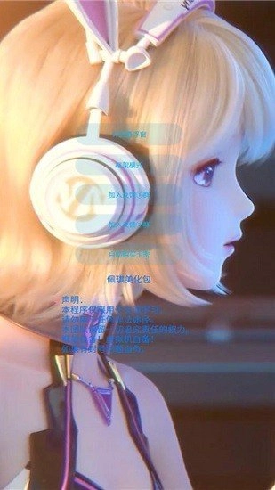 佩奇美化包框架图2