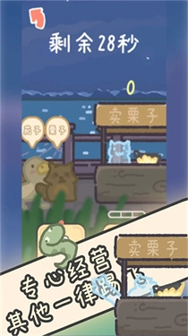 流浪餐厅厨神最新版图2