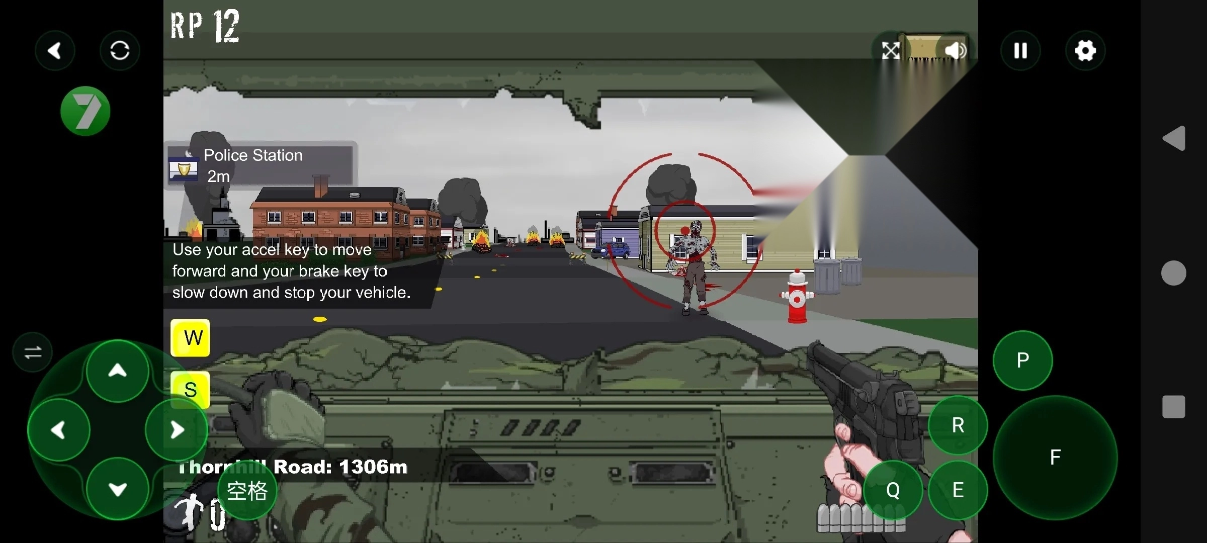 死亡之路2汉化版1