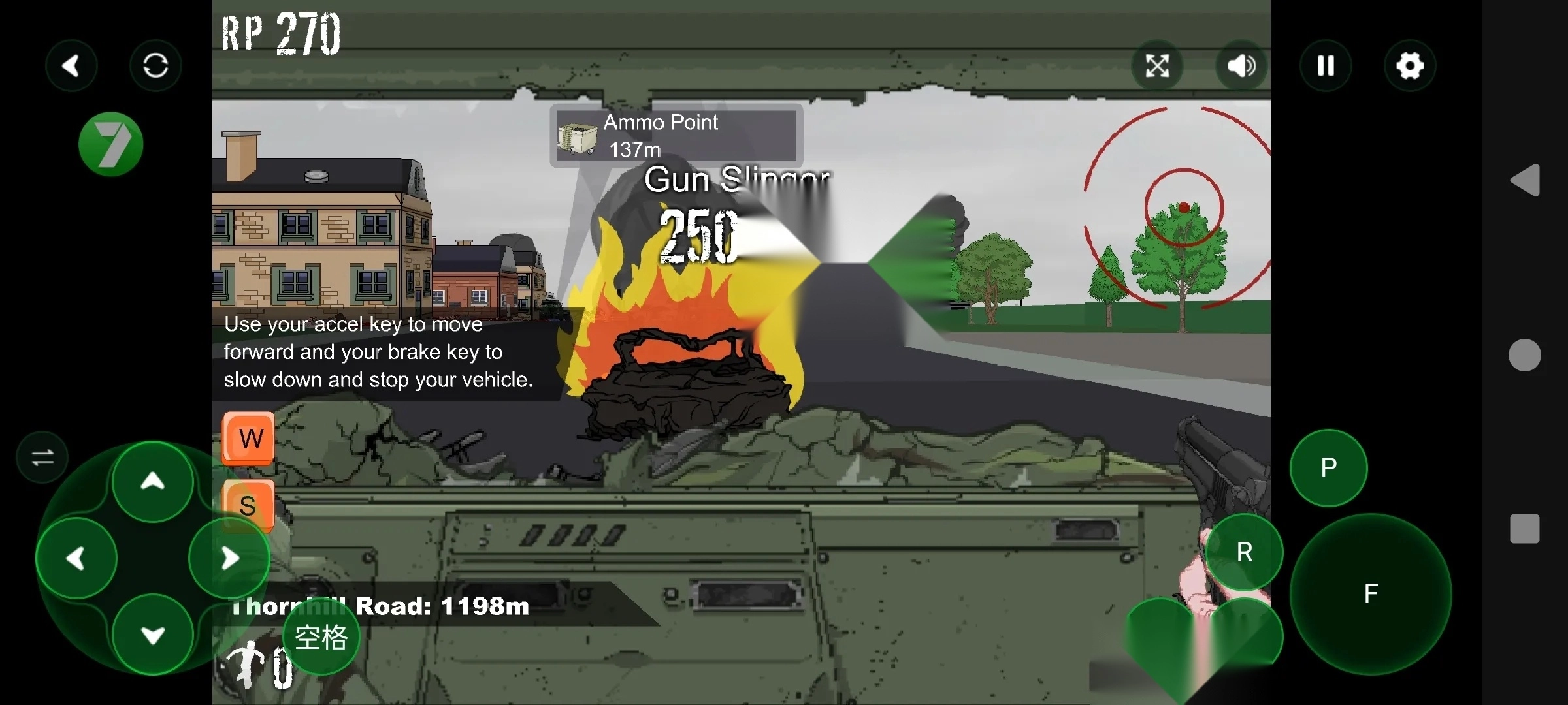 死亡之路2汉化版2