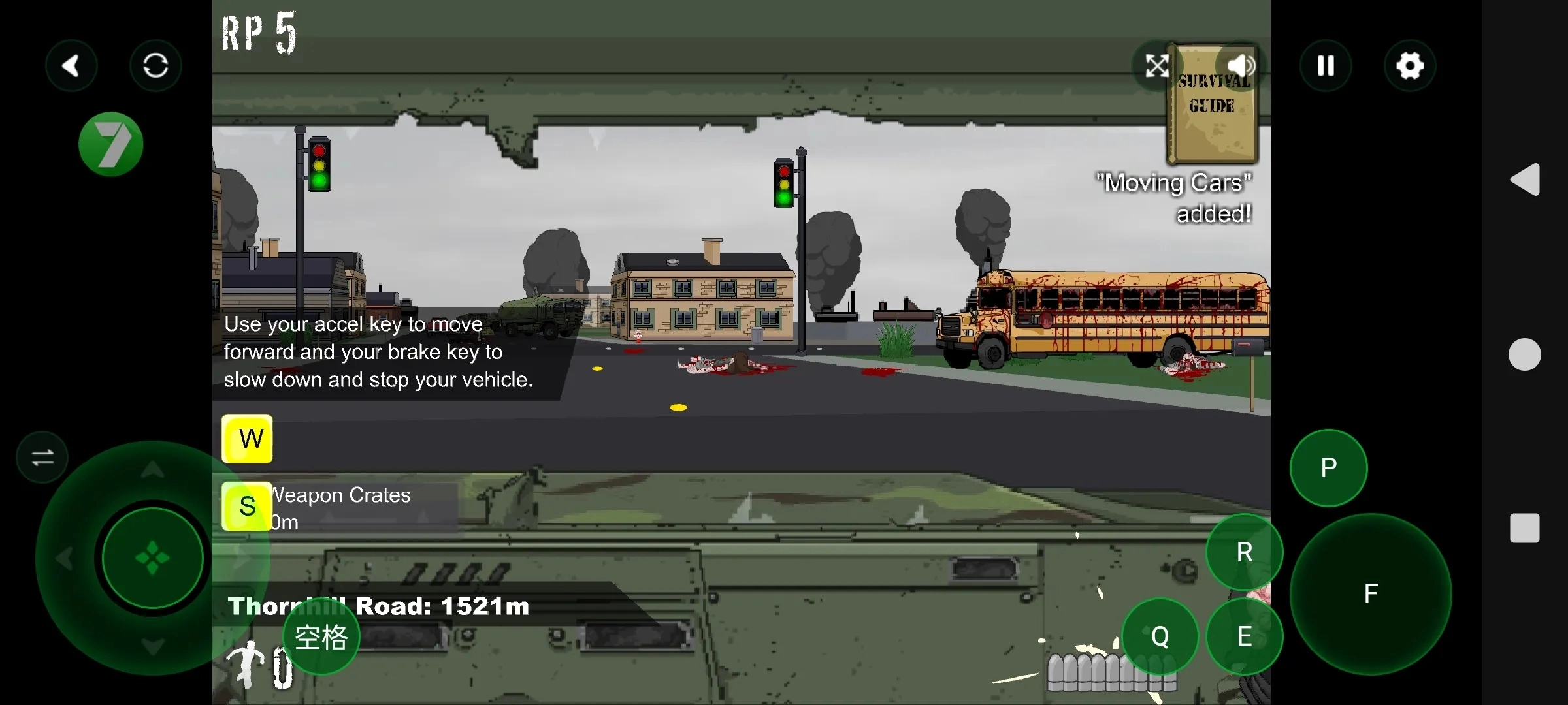 死亡之路2汉化版4