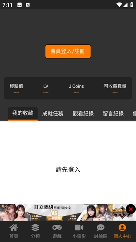 18c.mic202518c.micios截图1