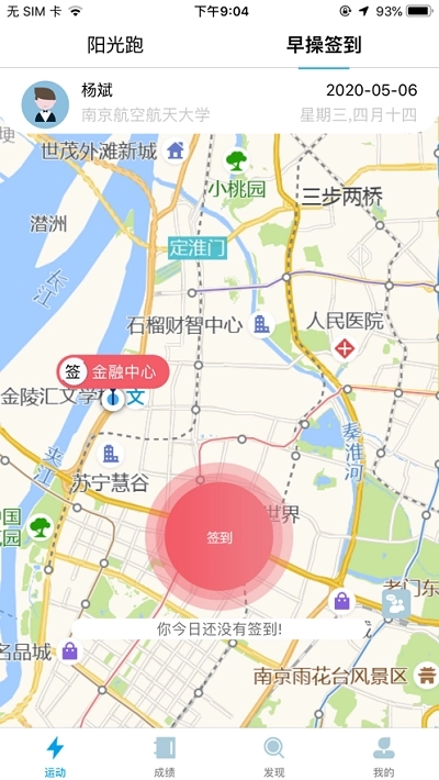 龙猫校园