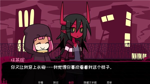 契约恶魔最新版(3)