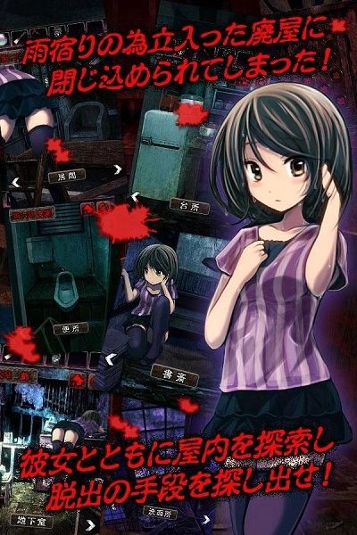 心灵废墟汉化版图3