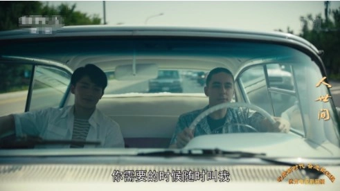 野火直播全球华人版截图1