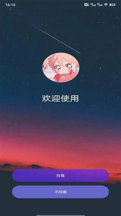 黑叔工厂画质助手图1