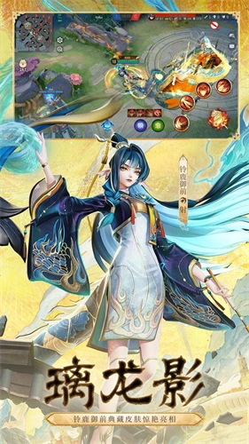 决战平安京小米渠道服(2)