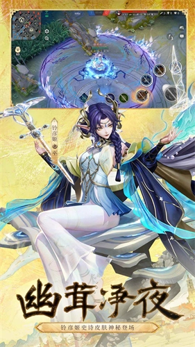 决战平安京小米渠道服(5)