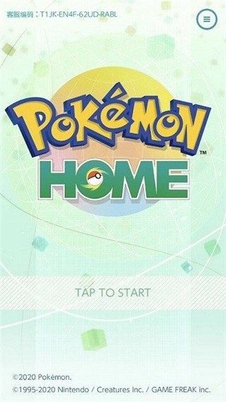 jp.pokemon.pokemonhome截图2