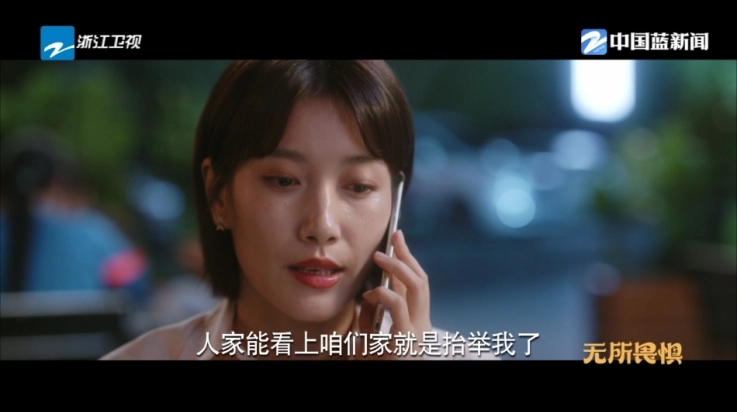 榴芒电视tv版图4