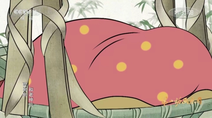 榴芒电视tv版图1